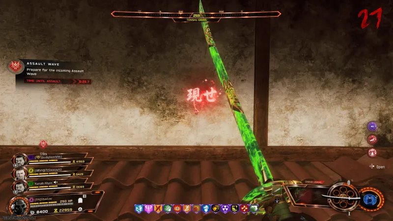 Red glowing Dragon Egg relic symbol at the Tenshu Eaves on Kowakujo hit with the charged Path of Sorrows in BO7 Zombies