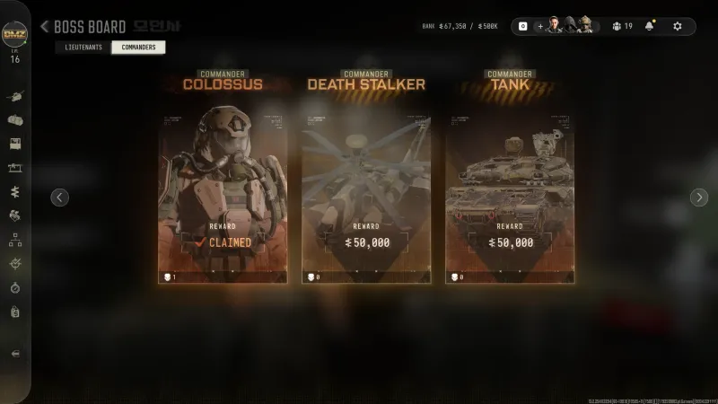 MW4 DMZ Boss Board Commanders tab with Colossus claimed and Death Stalker and Tank at a 50,000 reward each