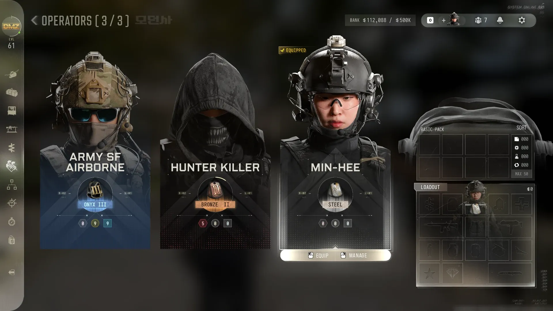 MW4 DMZ Operators screen with three Operators at Onyx III, Bronze II and Steel Dog Tag ranks