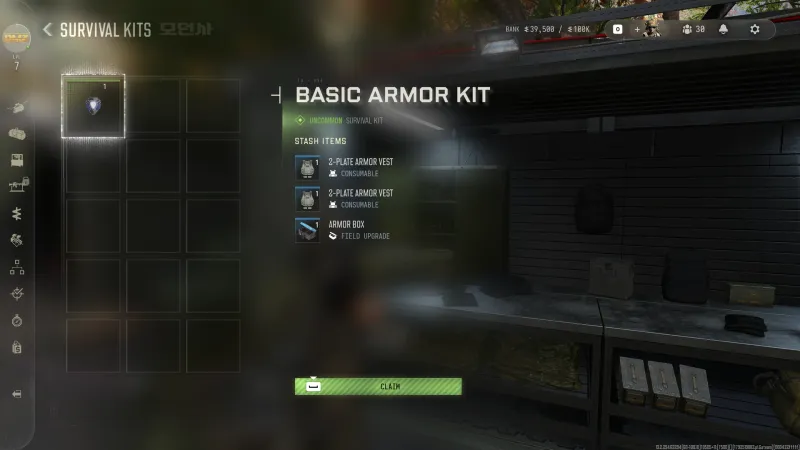 MW4 DMZ FOB Survival Kits screen with an Uncommon Basic Armor Kit holding two 2-Plate Armor Vests and an Armor Box