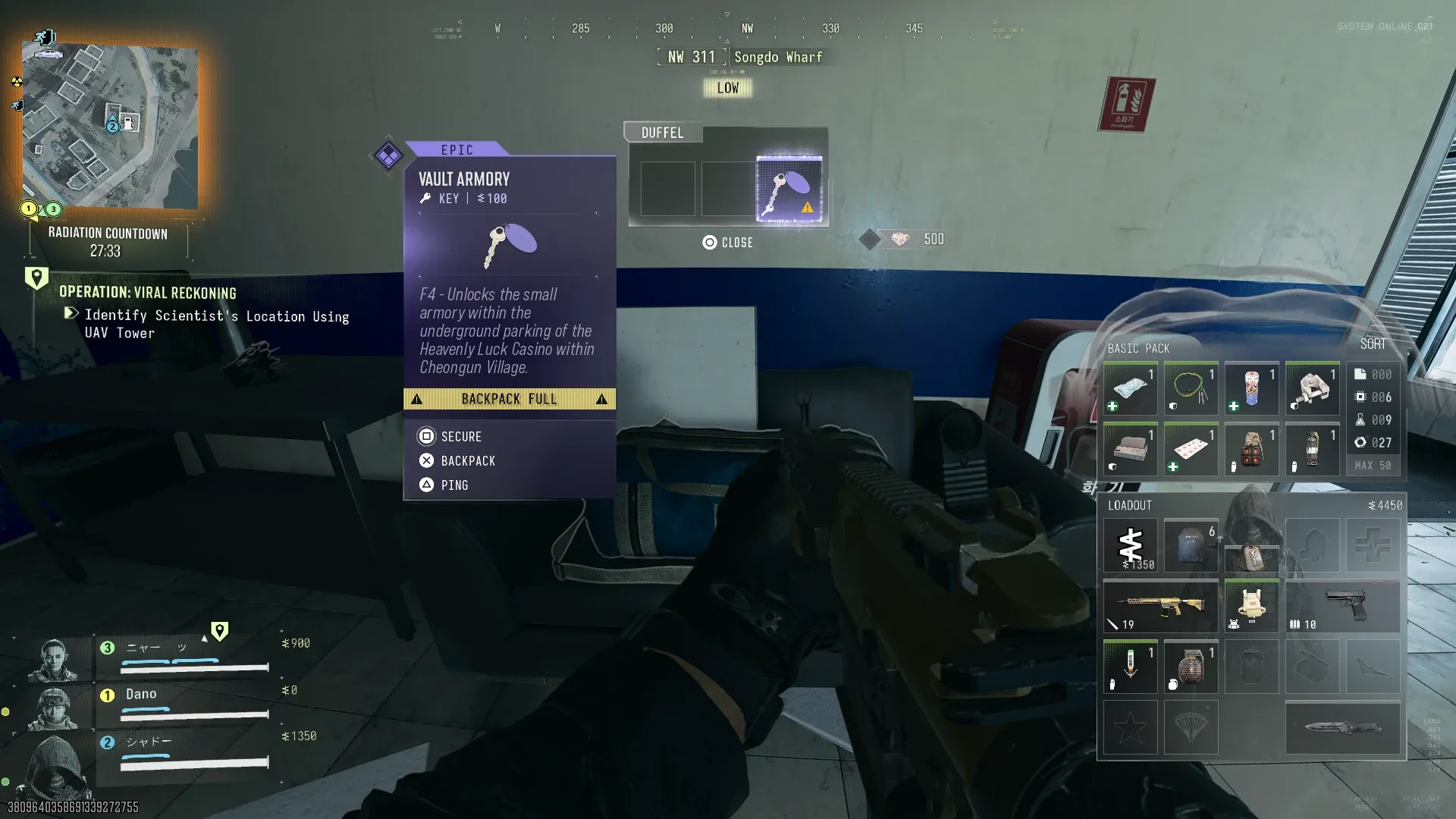 Epic Vault Armory key that unlocks the small armory in the Heavenly Luck Casino underground parking, useful for Operation Silent Ledger