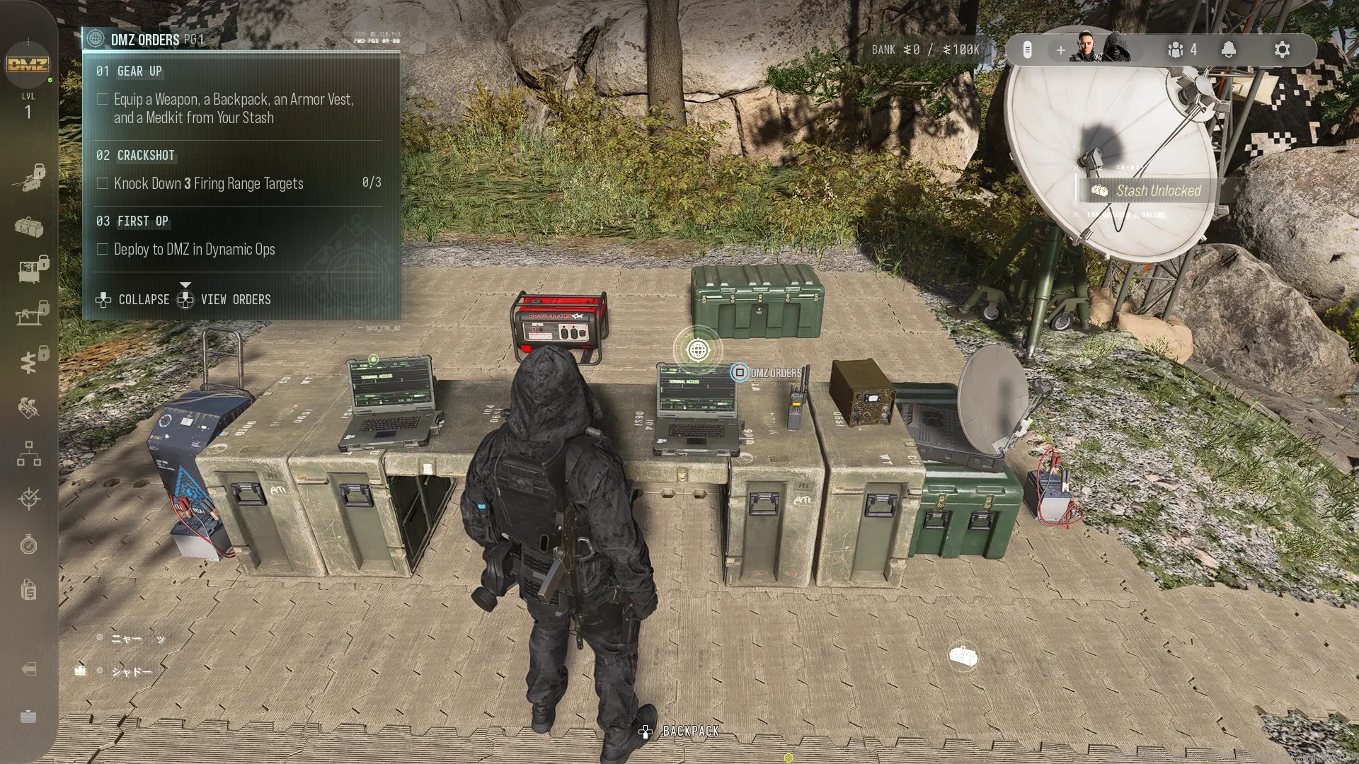 MW4 DMZ FOB DMZ Orders terminal with the page 1 orders panel open