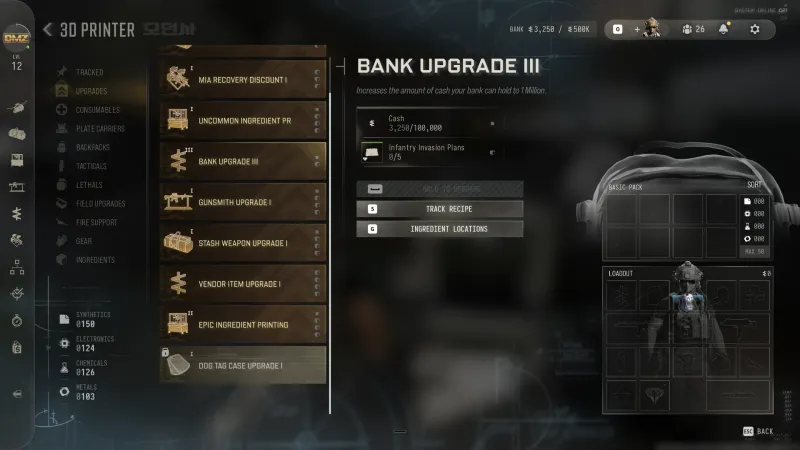 MW4 DMZ 3D Printer Upgrades tab with Bank Upgrade III selected, raising the bank to 1 million