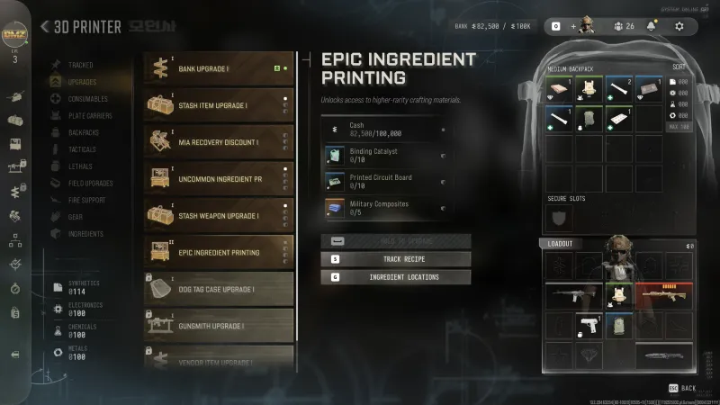 MW4 DMZ 3D Printer Epic Ingredient Printing upgrade costing 100,000 cash plus Binding Catalyst, Printed Circuit Board and Military Composites