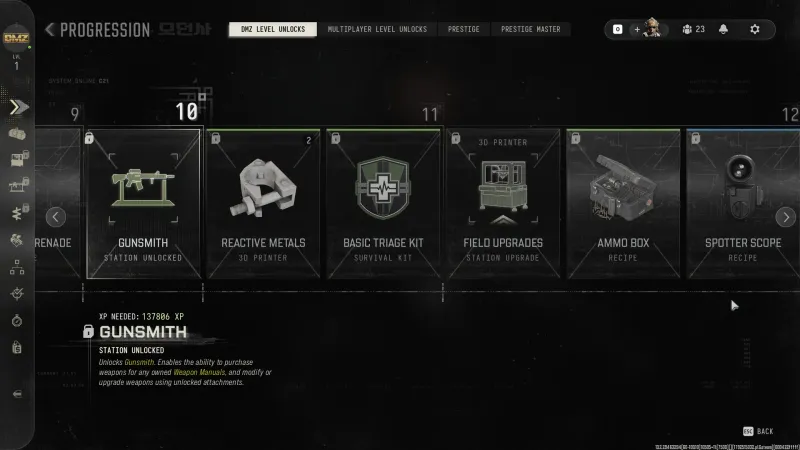 MW4 DMZ level 10 unlock card for the Gunsmith station