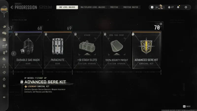 MW4 DMZ Level Unlocks tab with the DMZ level 70 Advanced SERE Kit Legendary Survival Kit selected