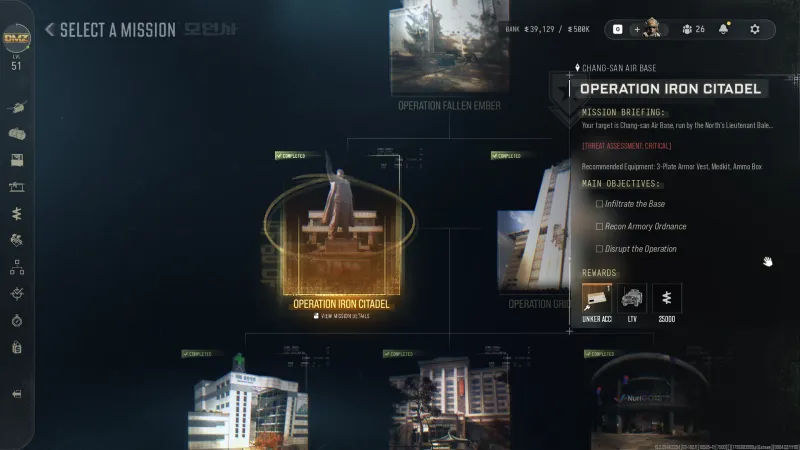 MW4 DMZ Select a Mission screen with Operation Iron Citadel at Chang-san Air Base, CRITICAL threat, objectives and rewards