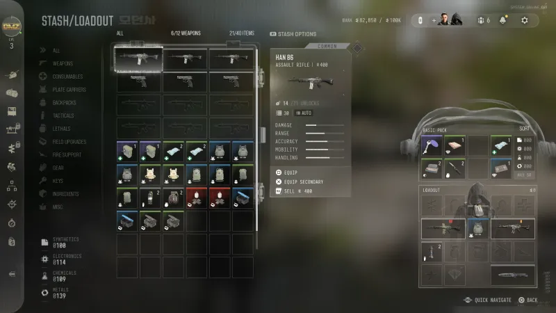 MW4 DMZ Stash and Loadout screen with 6 of 12 weapons, 21 of 40 items, the four printer resources and a sell value