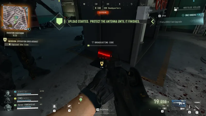 MW4 DMZ Upload Started Protect the Antenna Until It Finishes banner with the Broadcasting Code bar in DBN Headquarters