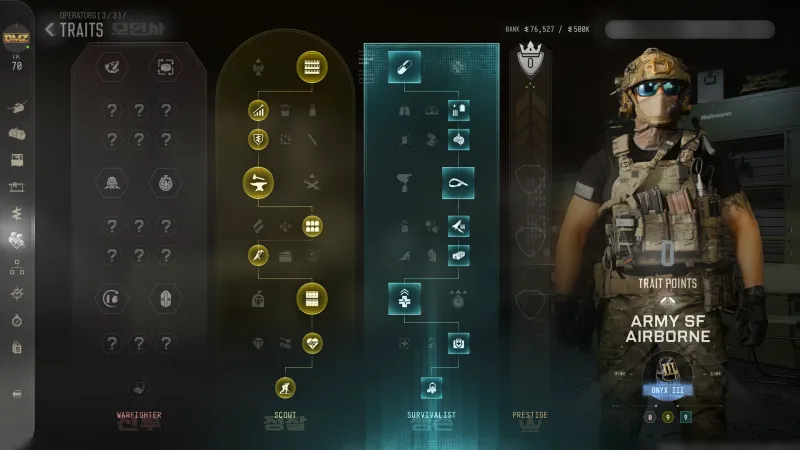 MW4 DMZ Traits screen for Army SF Airborne with full Scout and Survivalist trees and an empty Warfighter tree that only shows its fixed rows