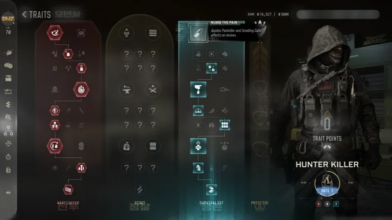 MW4 DMZ Survivalist trait tree of our PvP Operator Hunter Killer with the Numb The Pain capstone hovered