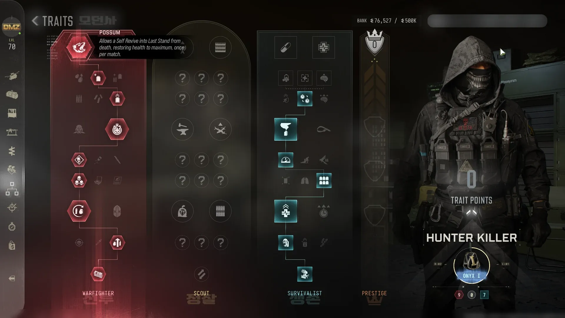 MW4 DMZ Warfighter trait tree of our PvP Operator Hunter Killer with the Possum capstone hovered