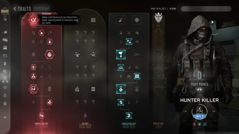 MW4 DMZ Warfighter trait tree of our PvP Operator Hunter Killer with the Possum capstone hovered