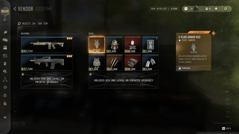MW4 DMZ Vendor at level 61 with the Legendary 3-Plate Armor Vest for 50,000 cash selected