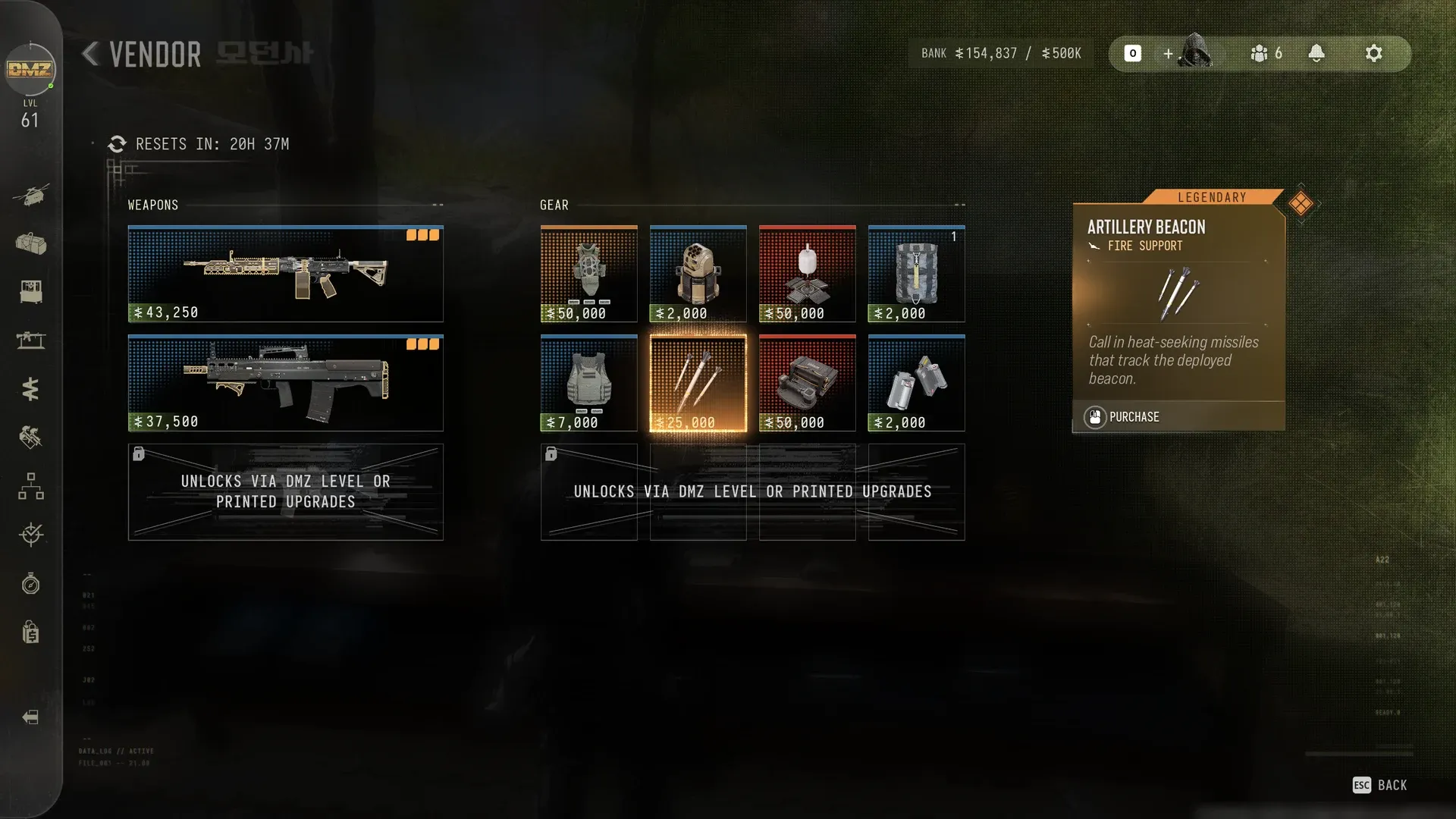 MW4 DMZ Vendor with the Legendary Artillery Beacon fire support selected for 25,000 cash